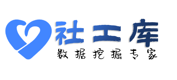 渗透数据香格里拉饭店开房记录